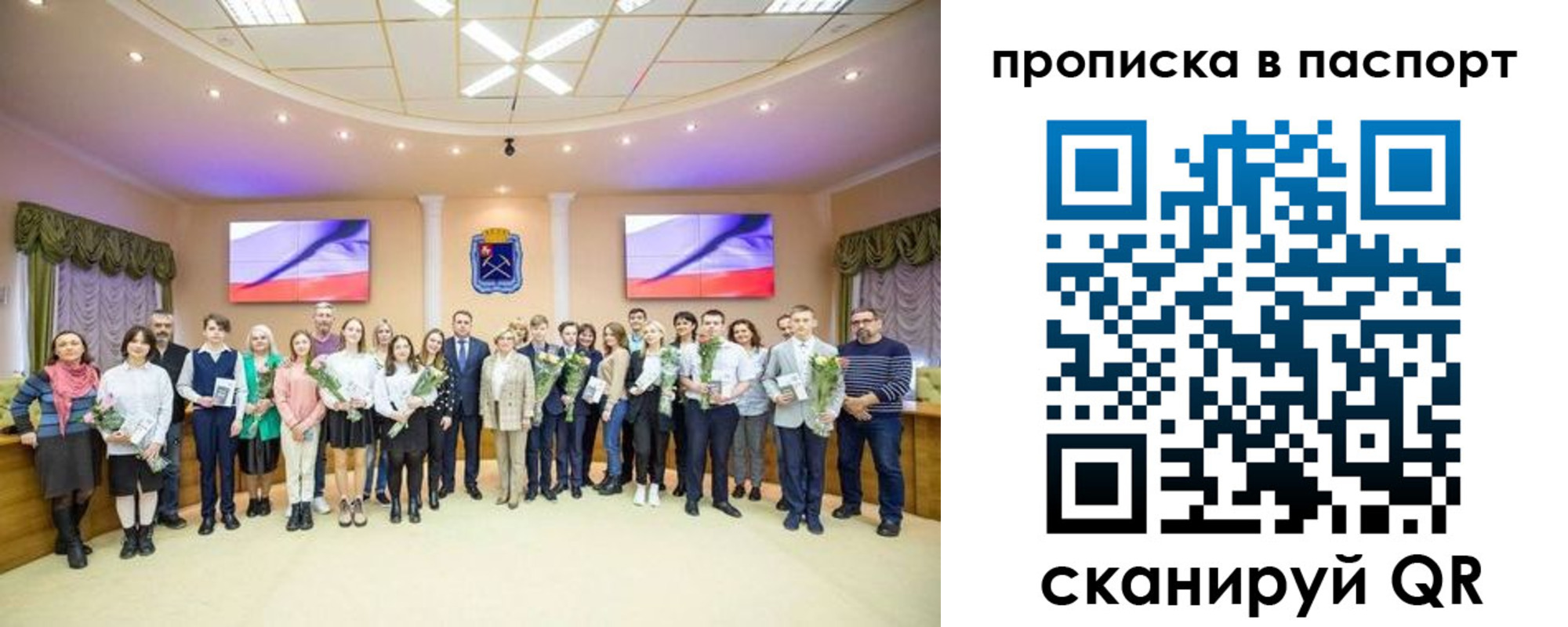 где прописаться в Абакане